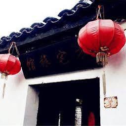 Xitang Fangzhai Hotel Xitang (Zhejiang) Ngoại thất bức ảnh
